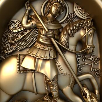 3D model Holy Great Martyr George the Victorious (STL)
